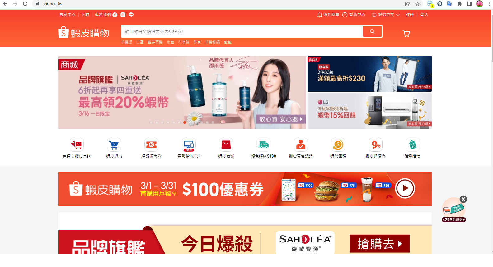 Hướng dẫn mua hàng trên Shopee Đài Loan