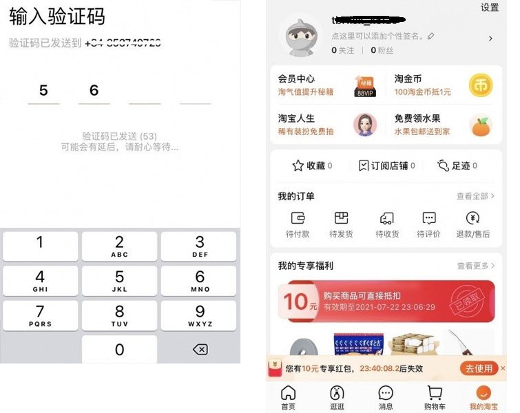 cach dang ky tai khoan taobao tren dien thoai 3