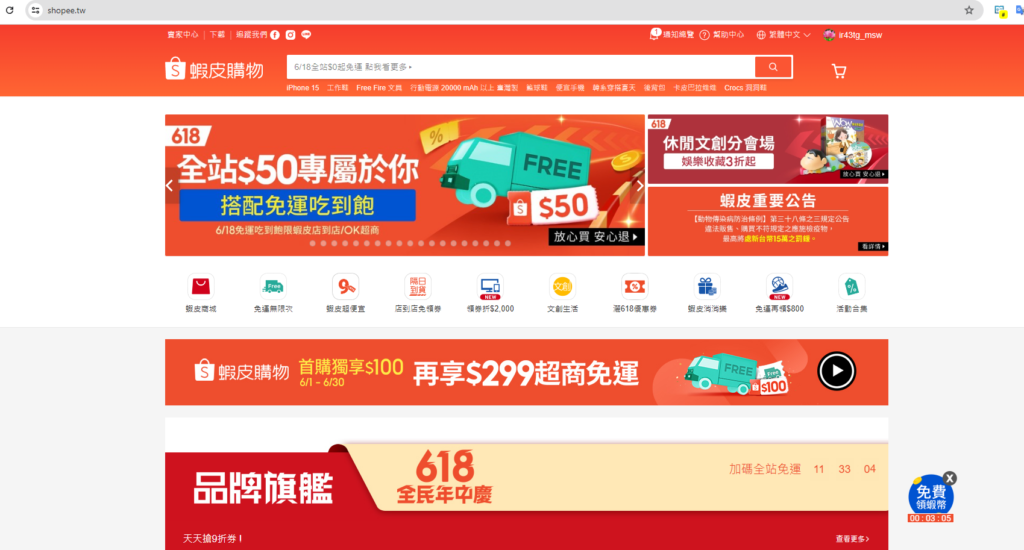 Mua hàng shopee Đài Loan